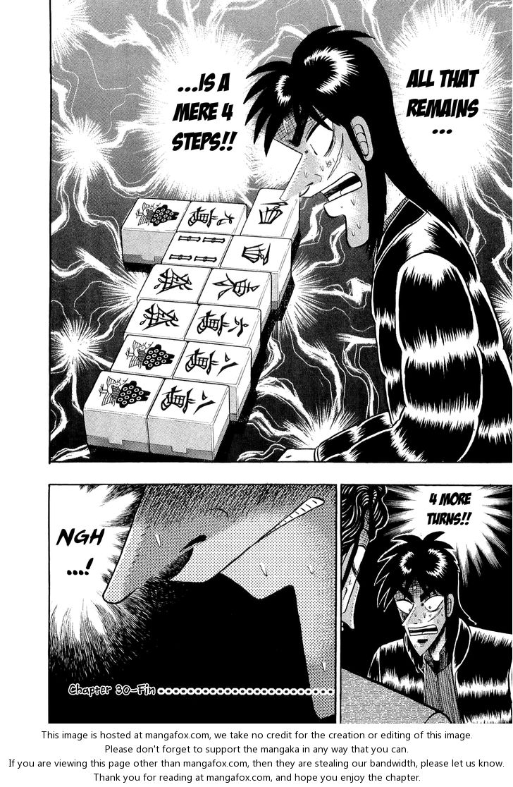 Read Kaiji Manga Online