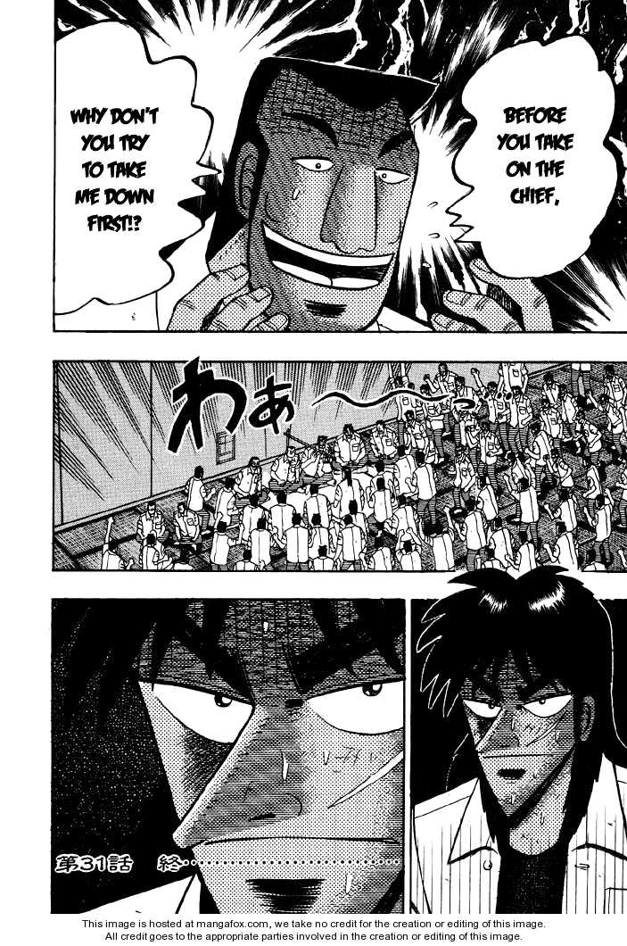 Read Kaiji Manga Online