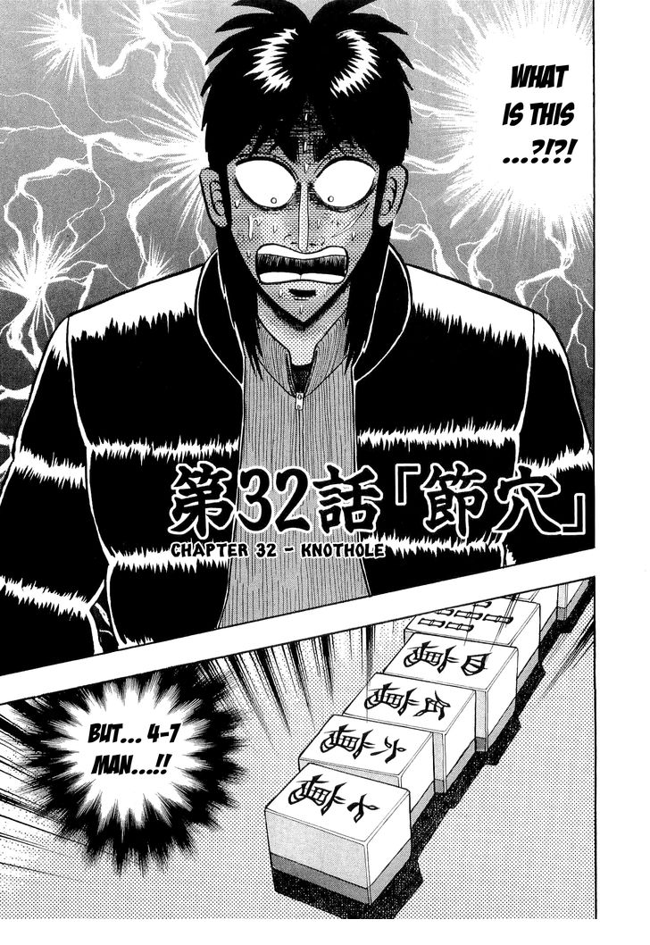 Read Kaiji Manga Online