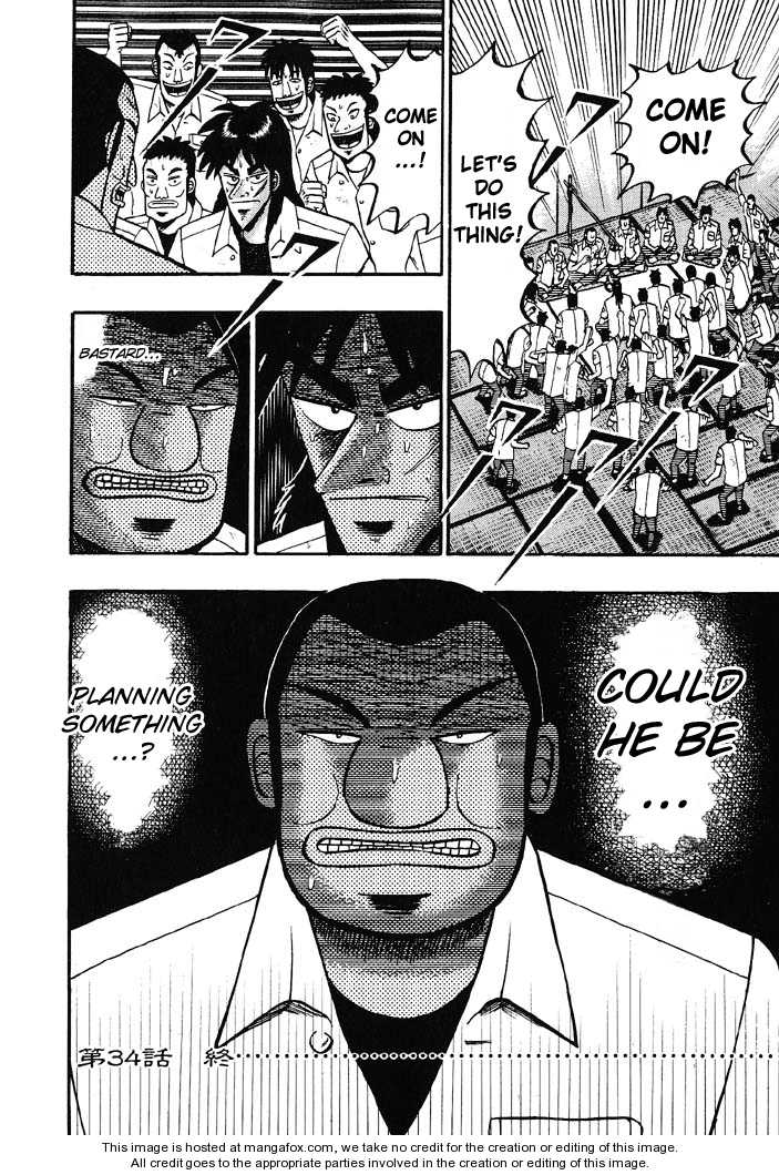 Read Kaiji Manga Online