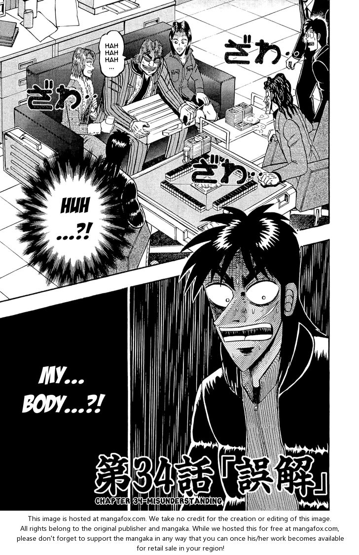 Read Kaiji Manga Online