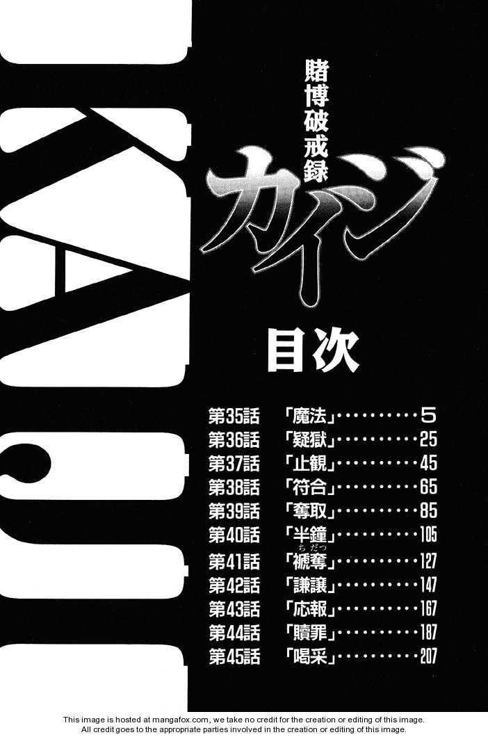 Read Kaiji Manga Online