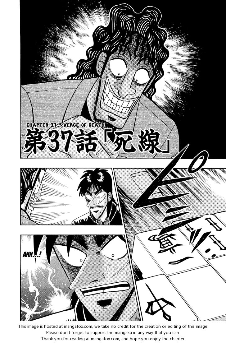 Read Kaiji Manga Online