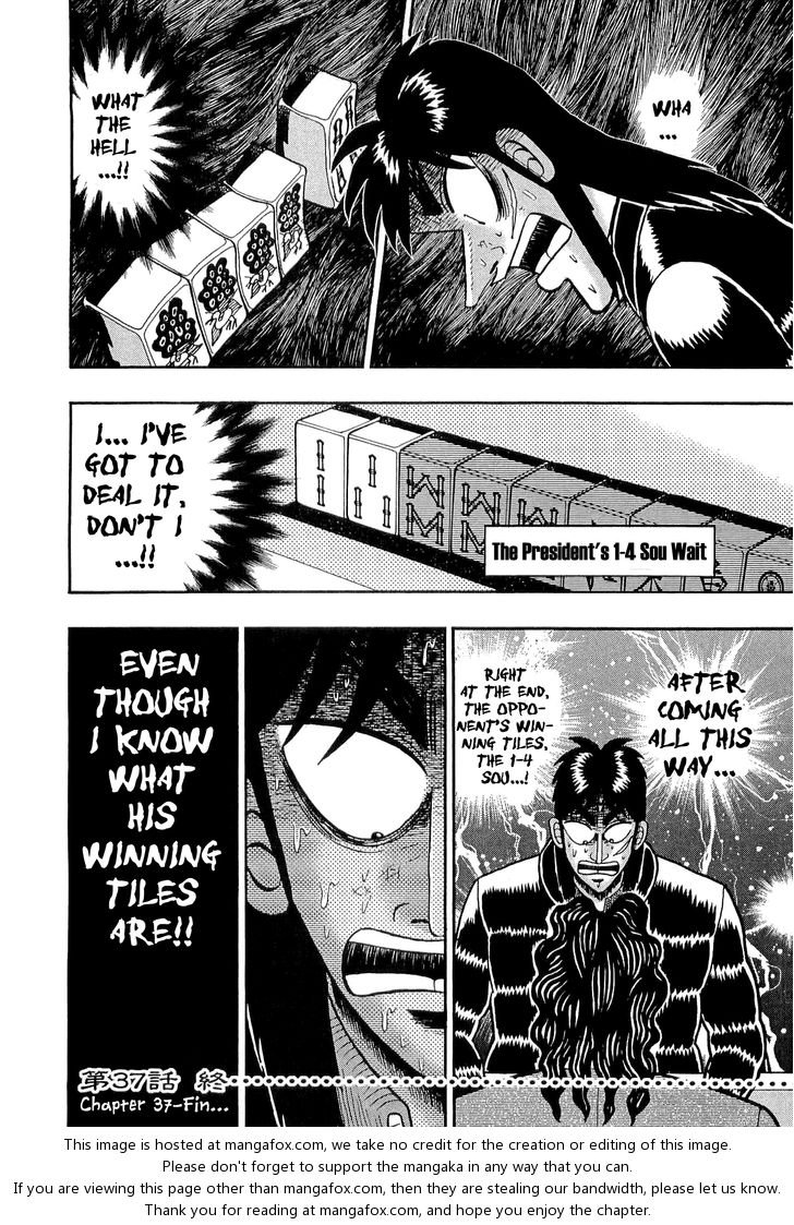 Read Kaiji Manga Online
