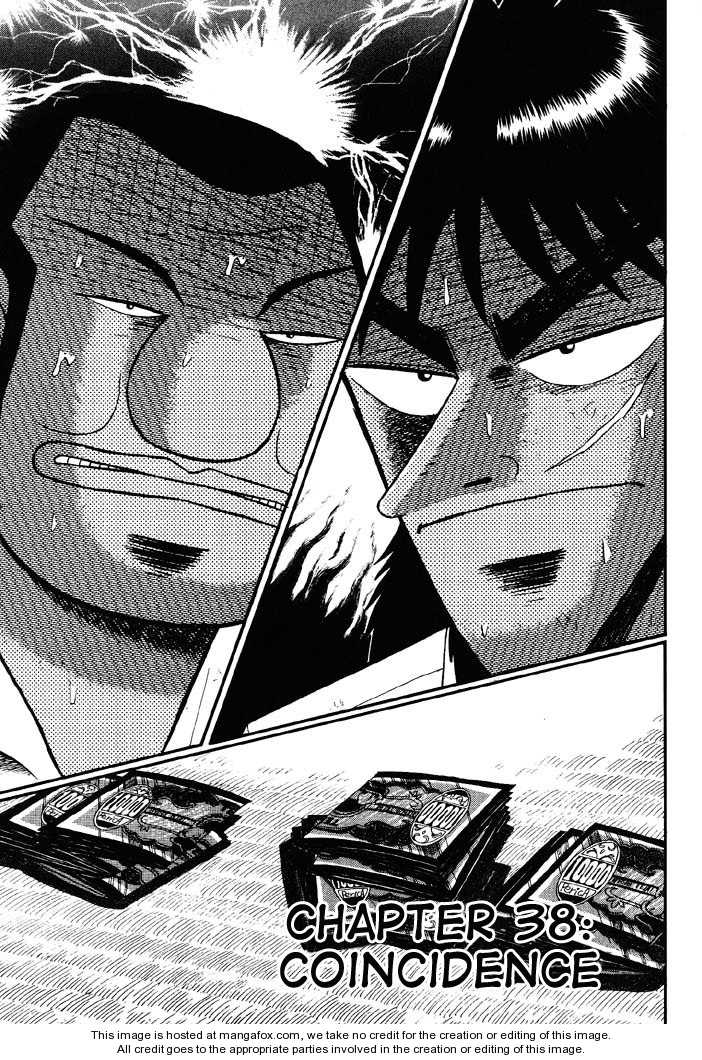 Read Kaiji Manga Online