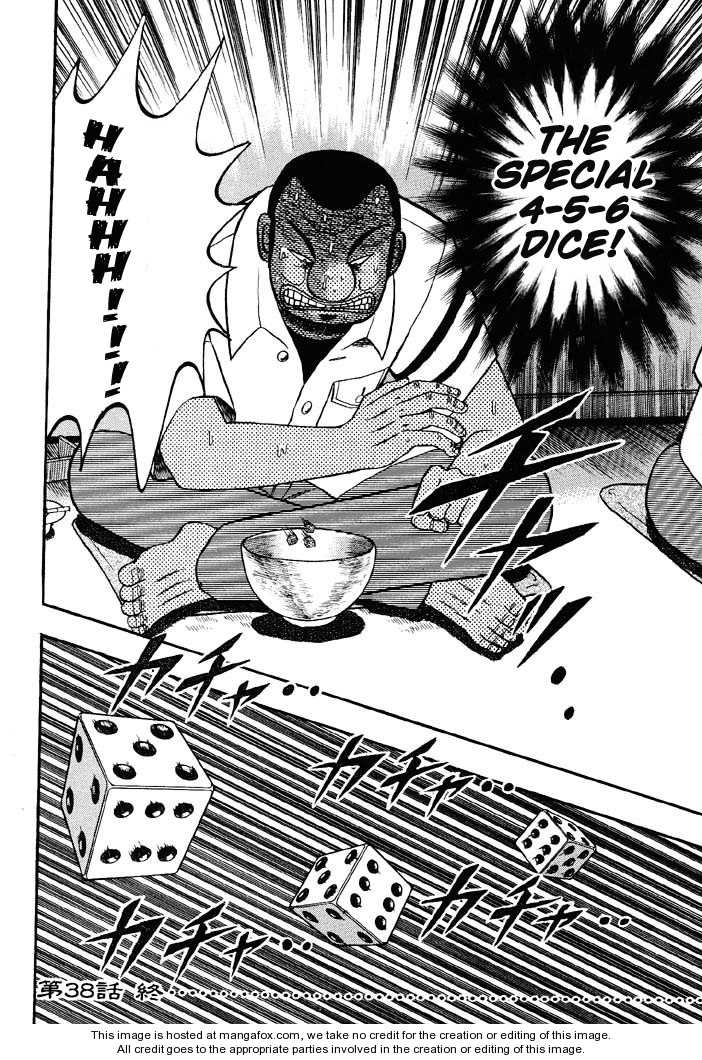 Read Kaiji Manga Online