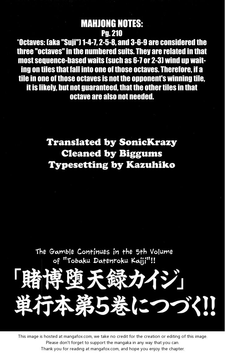 Read Kaiji Manga Online