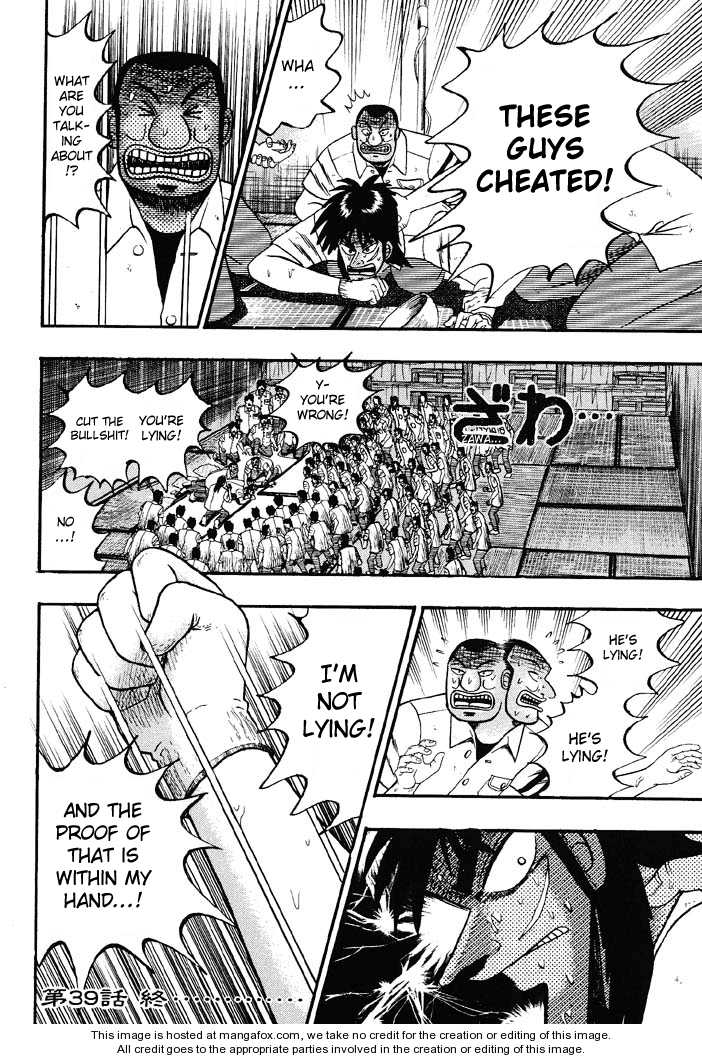 Read Kaiji Manga Online