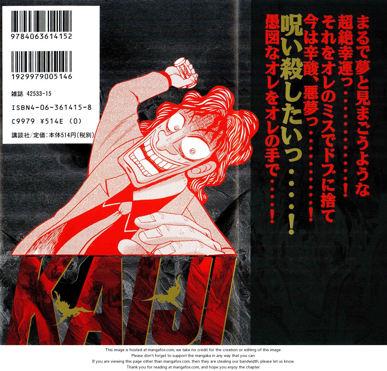 Read Kaiji Manga Online