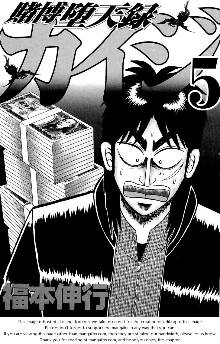 Read Kaiji Manga Online