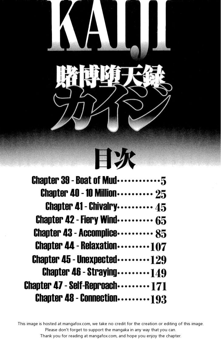 Read Kaiji Manga Online