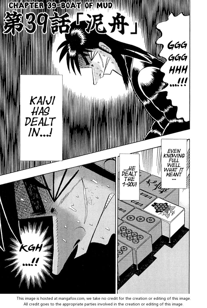 Read Kaiji Manga Online