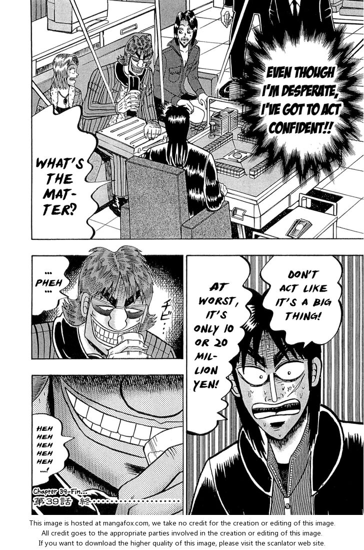 Read Kaiji Manga Online
