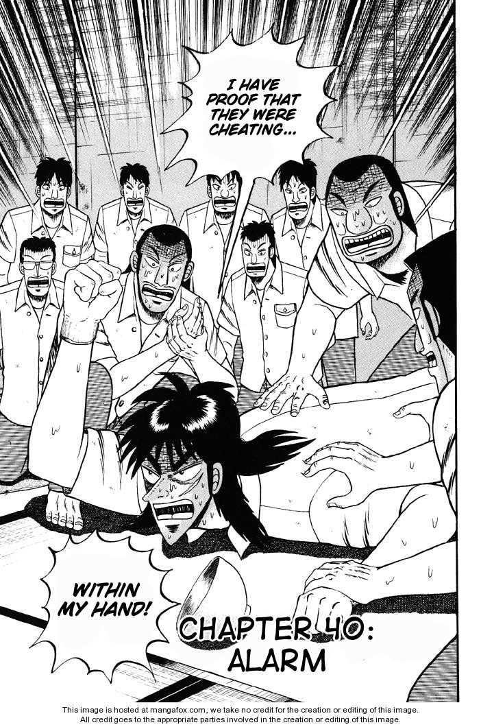 Read Kaiji Manga Online