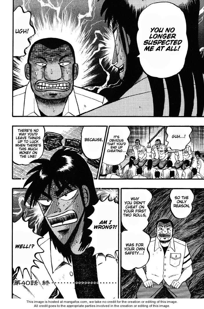 Read Kaiji Manga Online