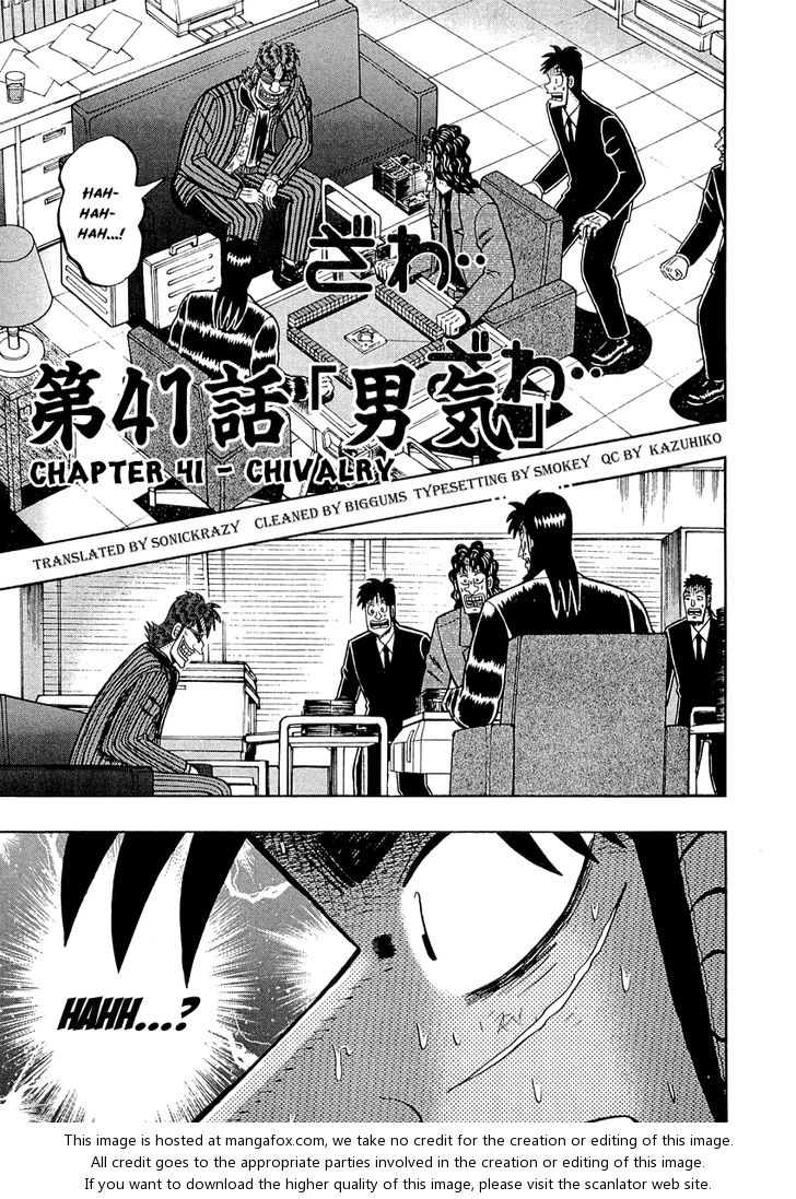 Read Kaiji Manga Online