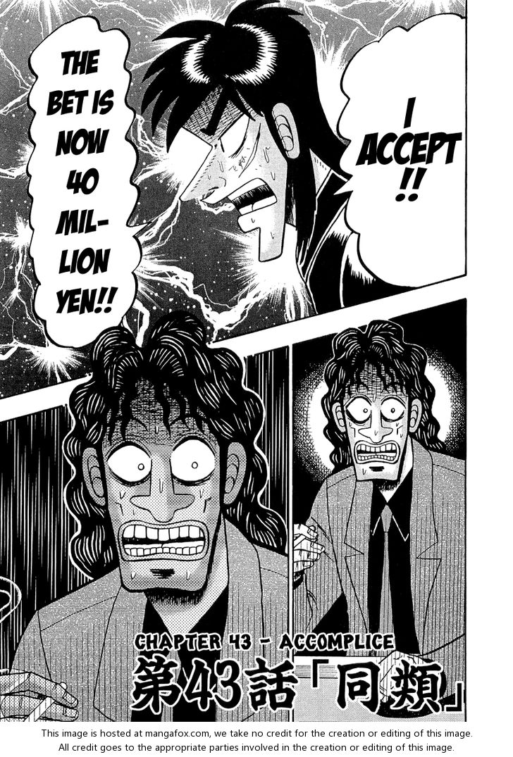 Read Kaiji Manga Online