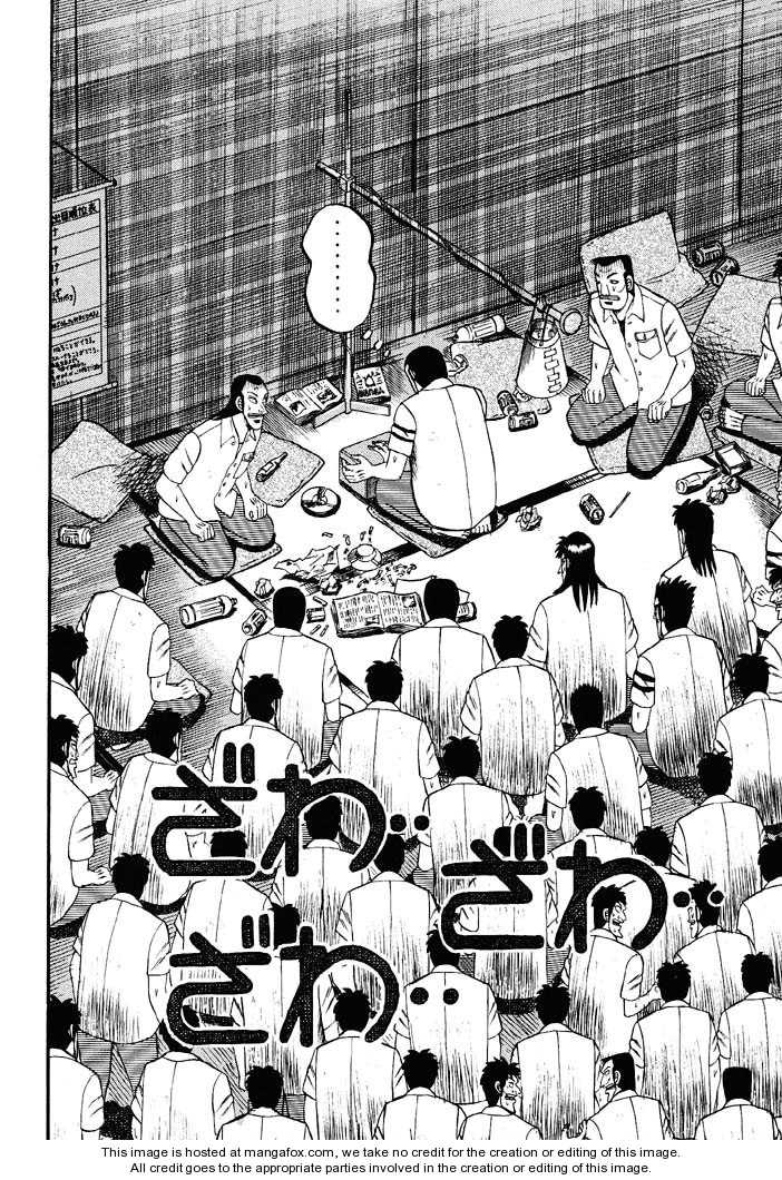 Read Kaiji Manga Online