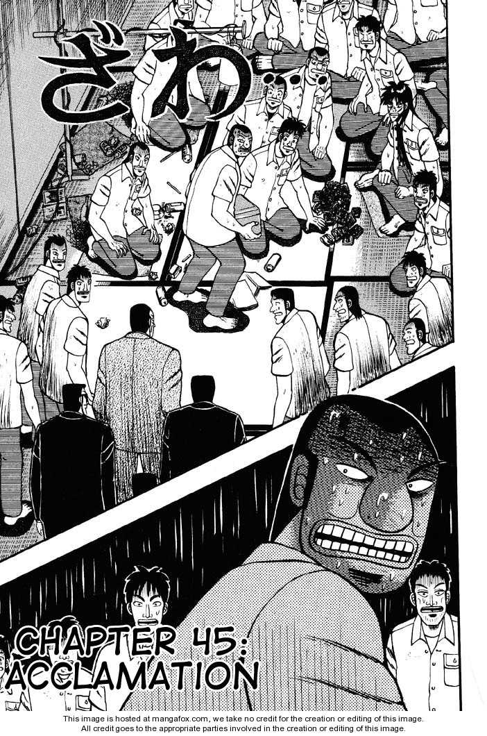 Read Kaiji Manga Online