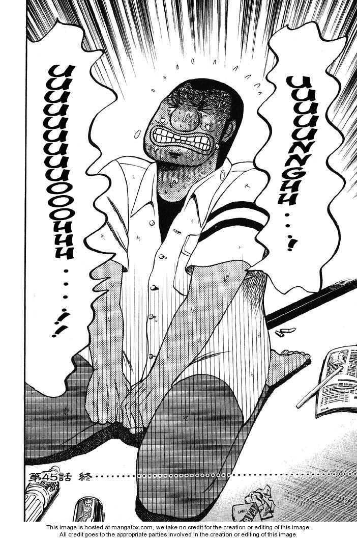 Read Kaiji Manga Online