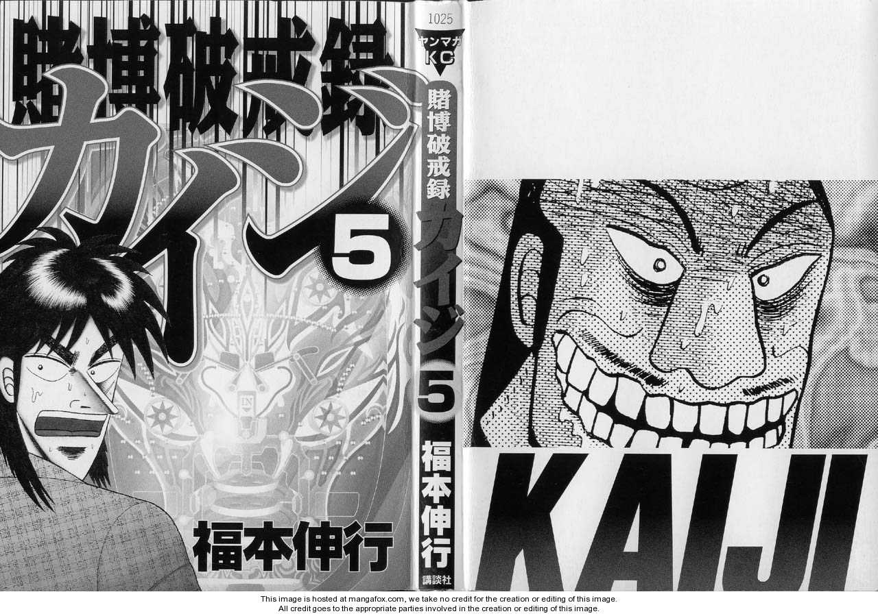 Read Kaiji Manga Online