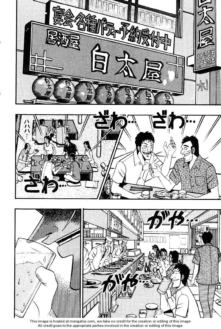 Read Kaiji Manga Online