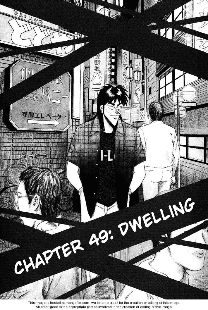 Read Kaiji Manga Online
