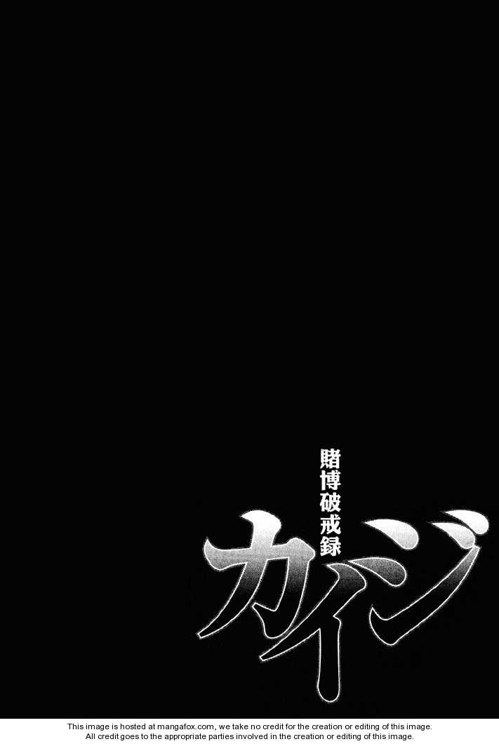 Read Kaiji Manga Online