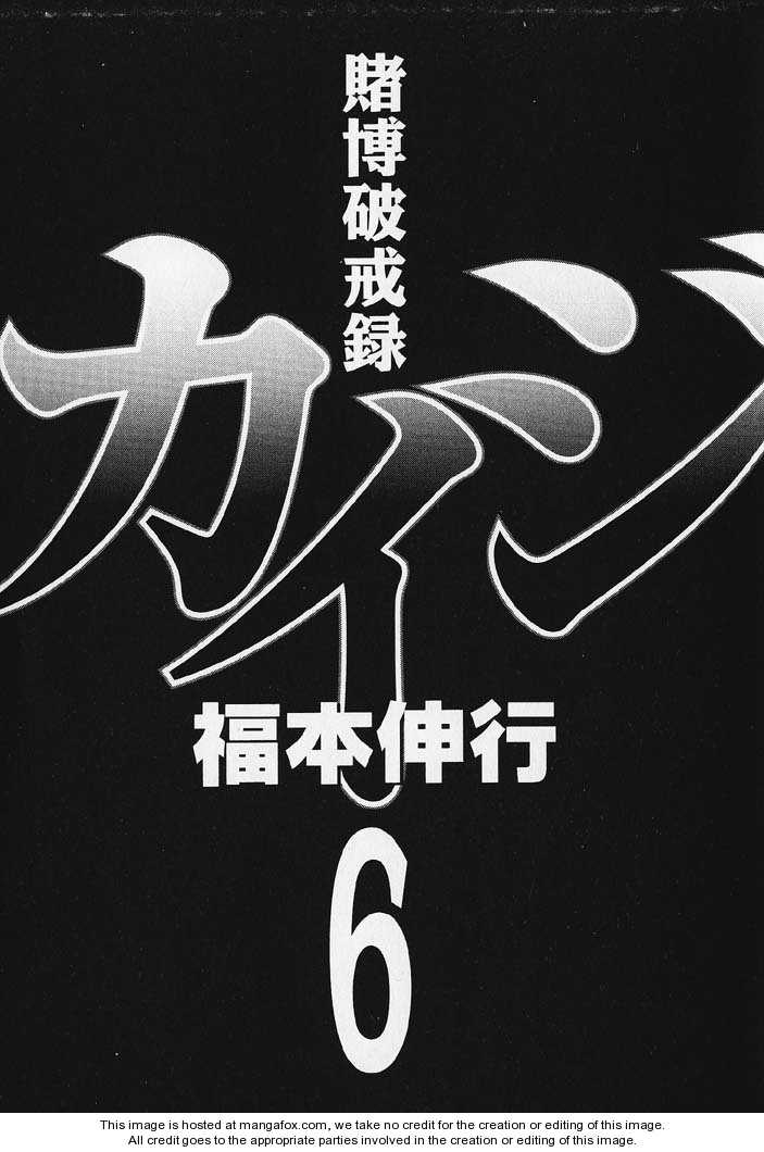 Read Kaiji Manga Online