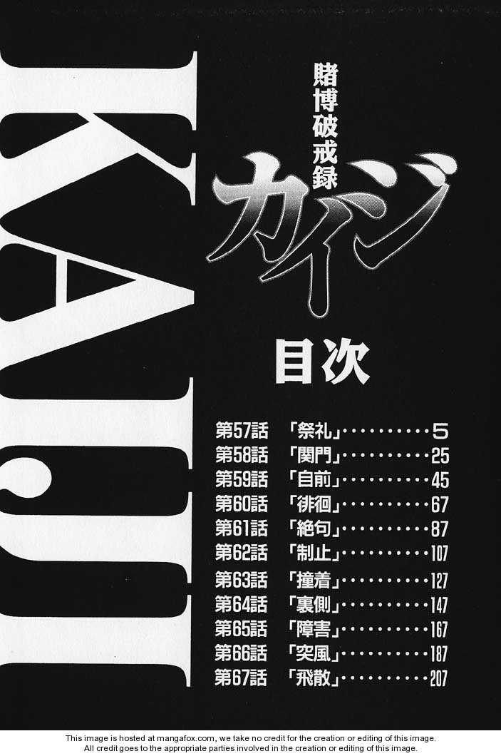 Read Kaiji Manga Online