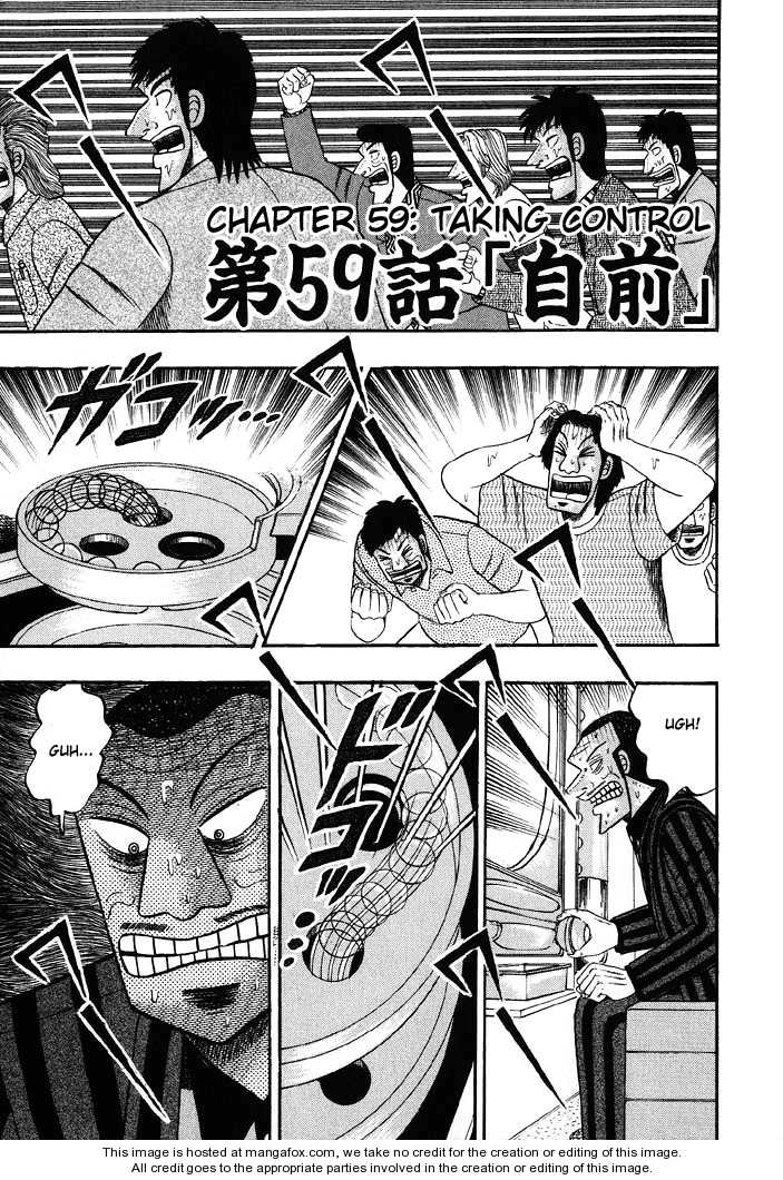 Read Kaiji Manga Online