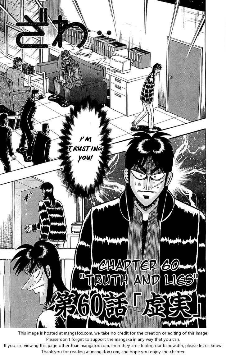 Read Kaiji Manga Online