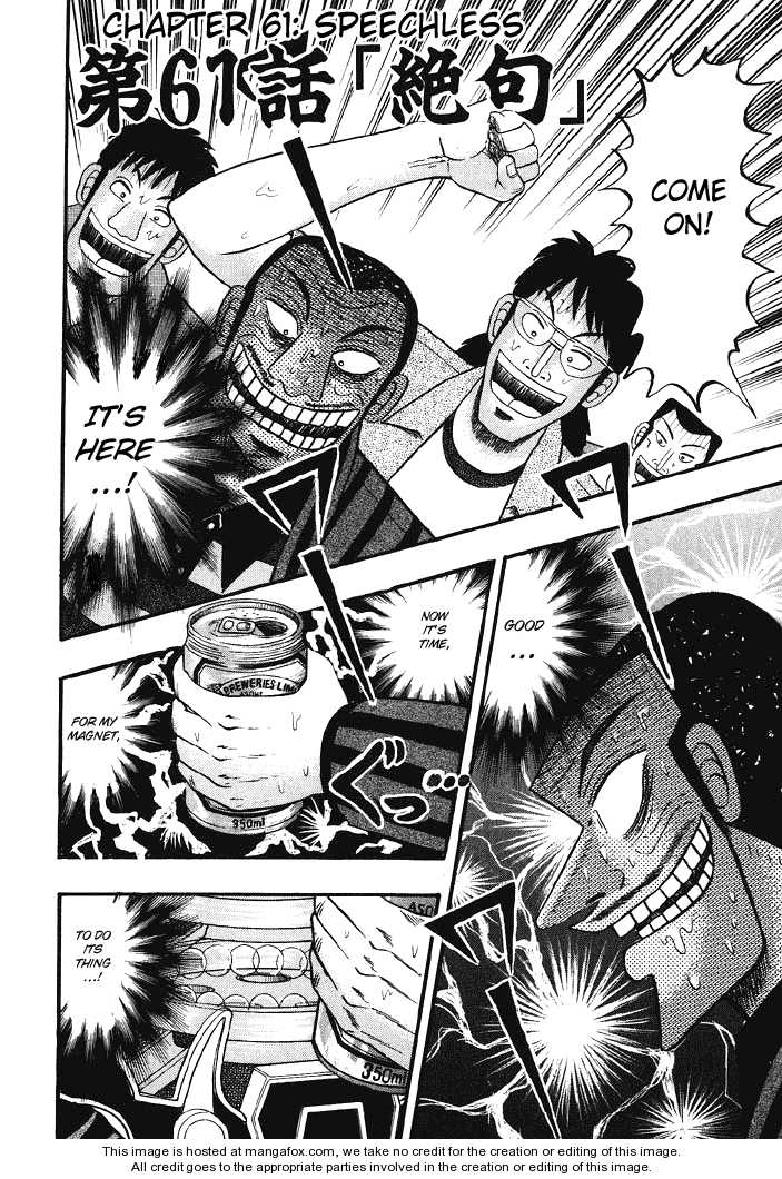 Read Kaiji Manga Online
