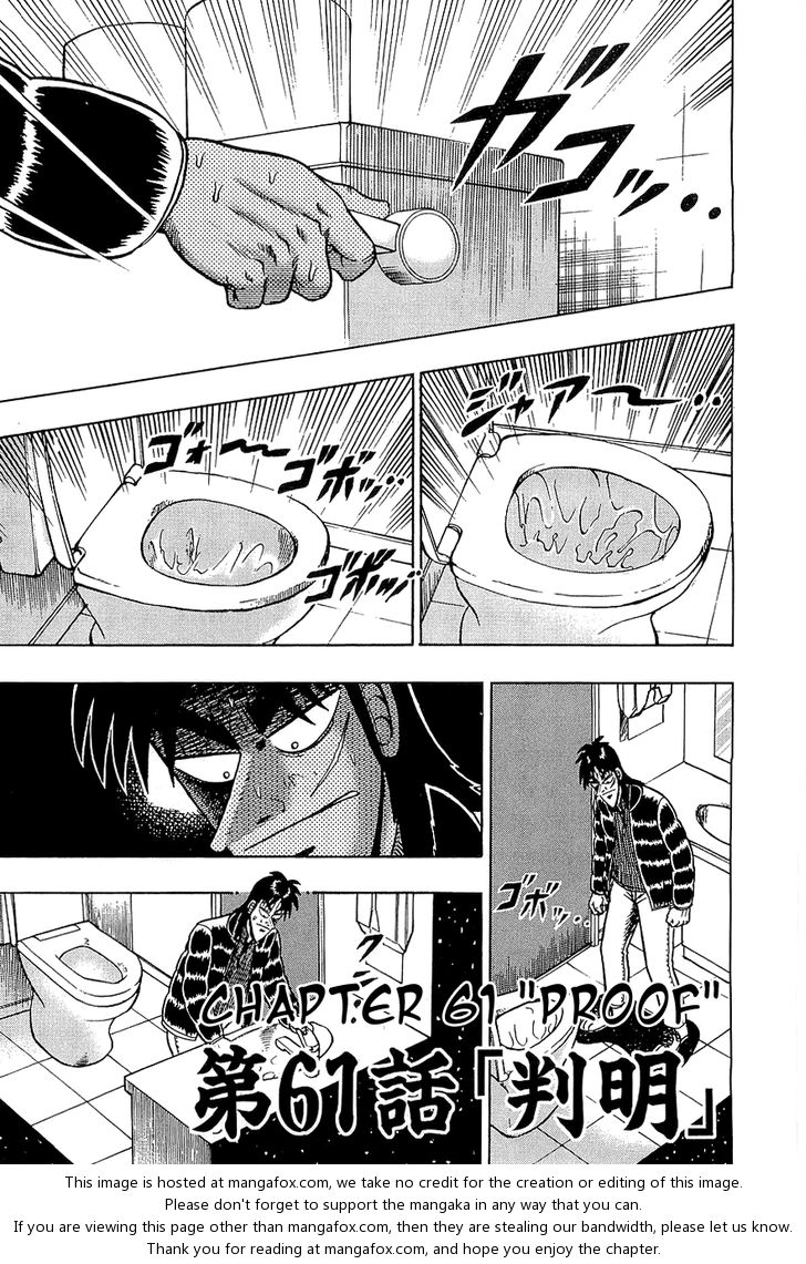 Read Kaiji Manga Online