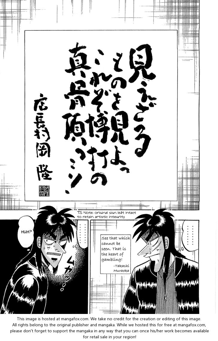 Read Kaiji Manga Online