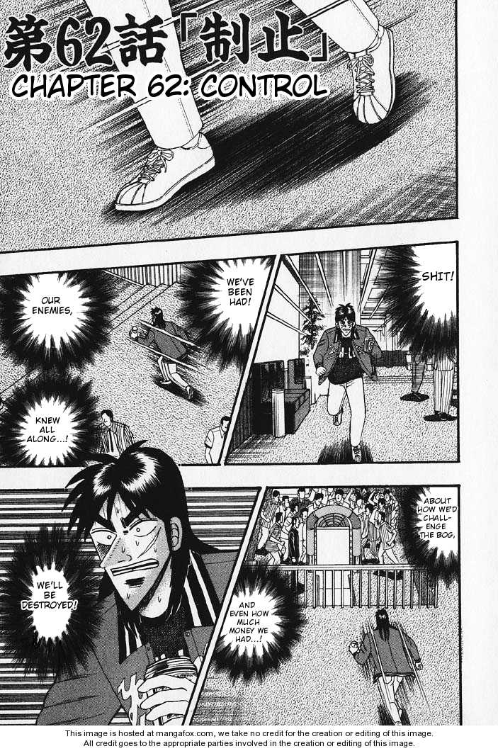 Read Kaiji Manga Online