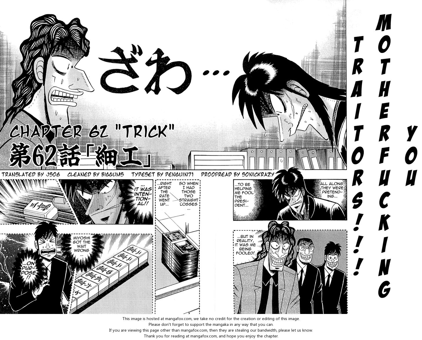 Read Kaiji Manga Online
