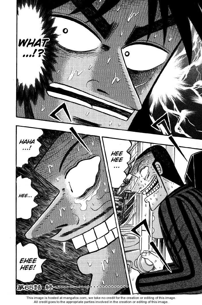 Read Kaiji Manga Online