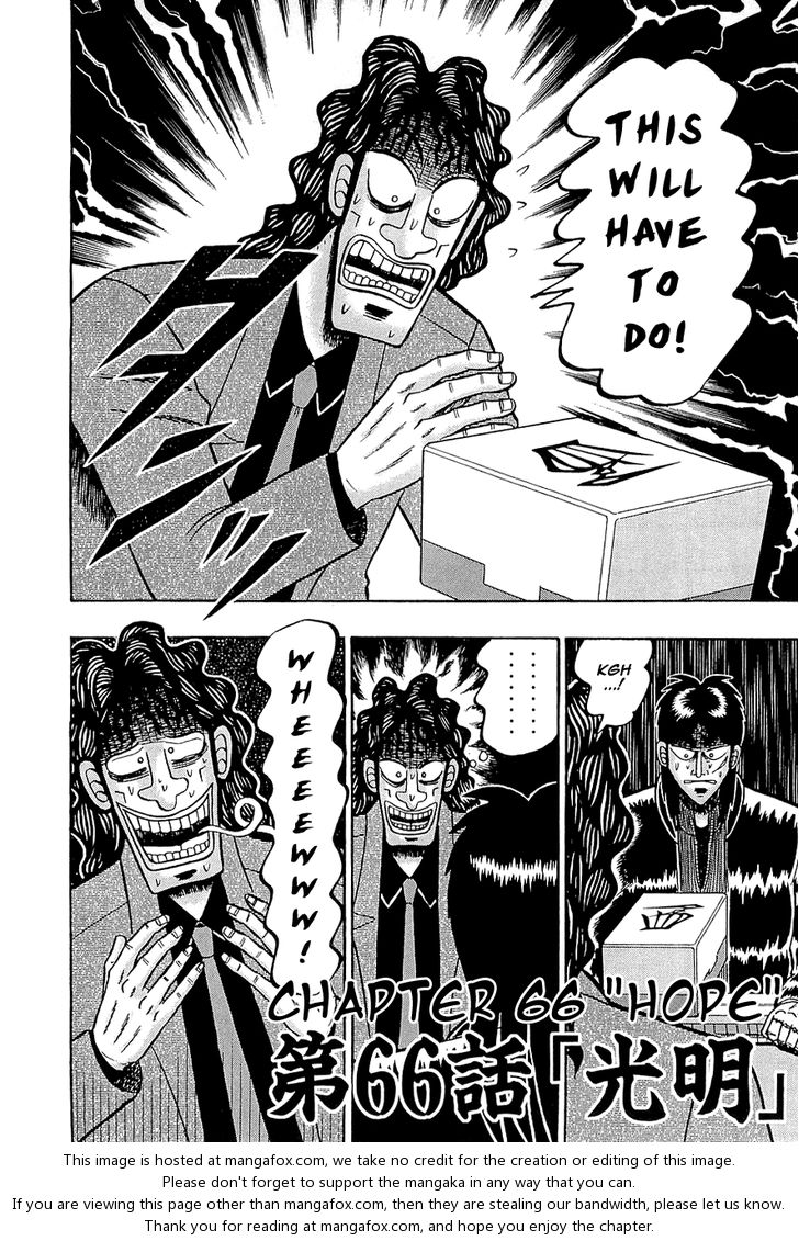 Read Kaiji Manga Online