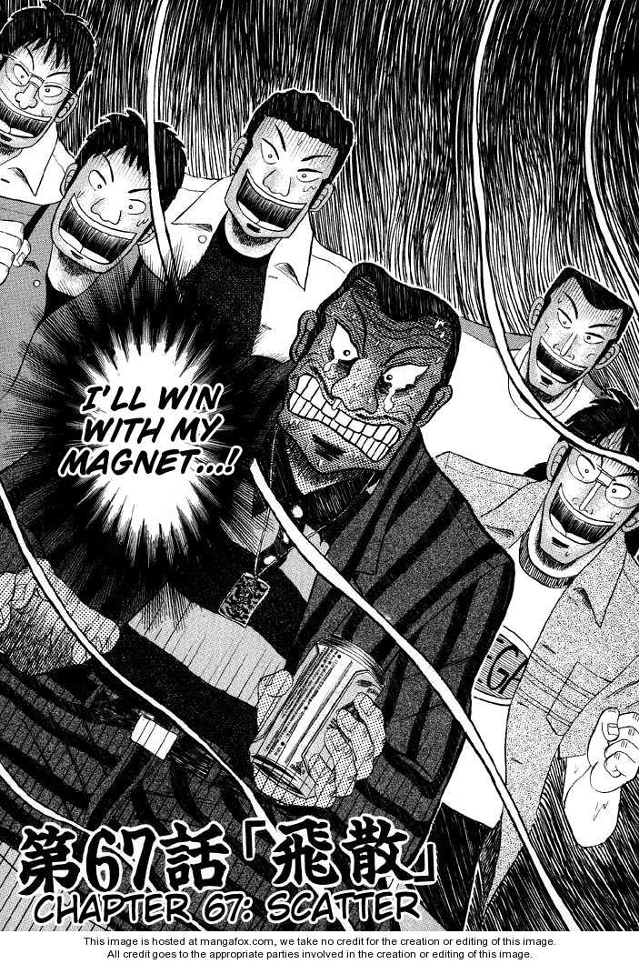 Read Kaiji Manga Online