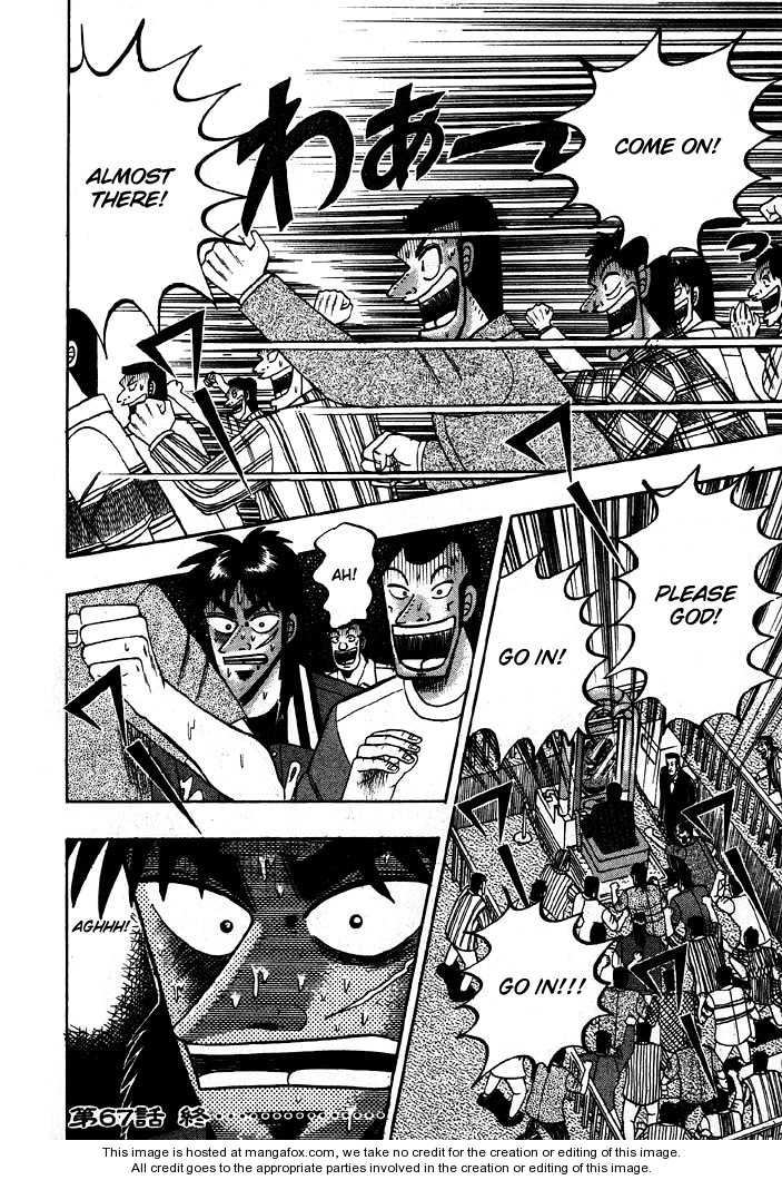 Read Kaiji Manga Online