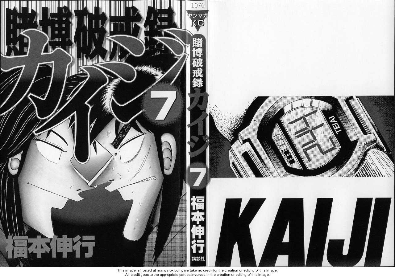 Read Kaiji Manga Online