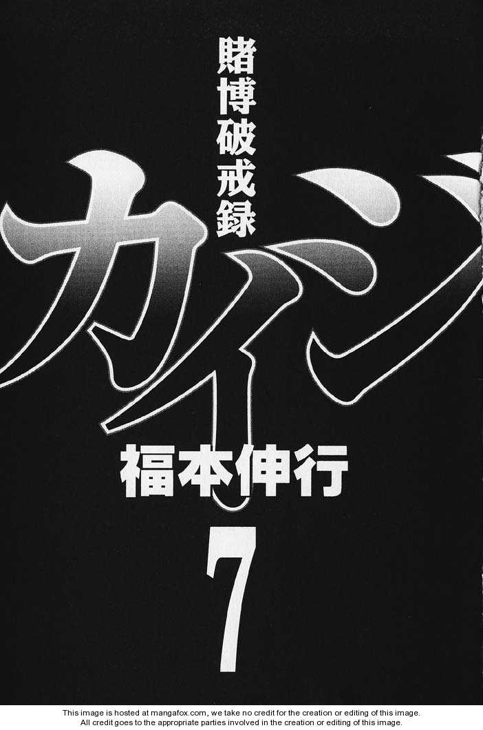 Read Kaiji Manga Online