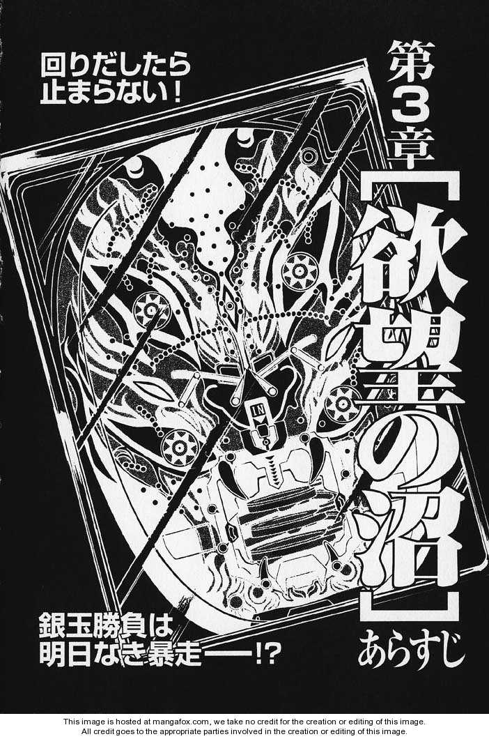 Read Kaiji Manga Online
