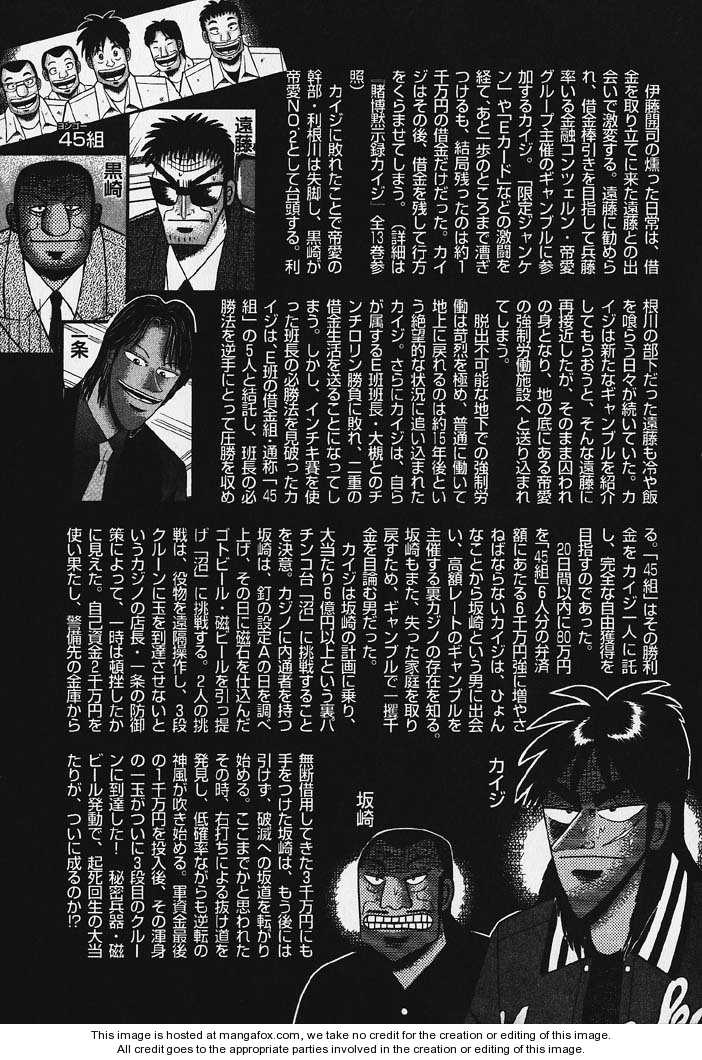 Read Kaiji Manga Online