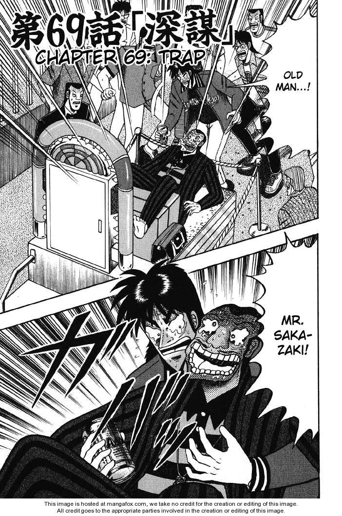Read Kaiji Manga Online