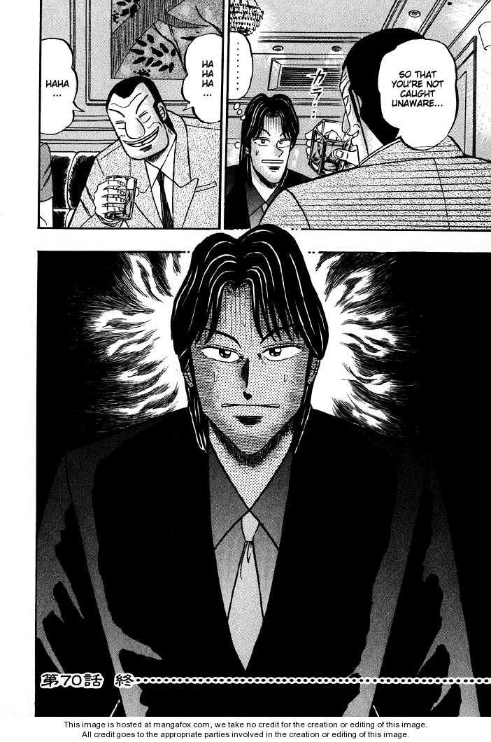 Read Kaiji Manga Online