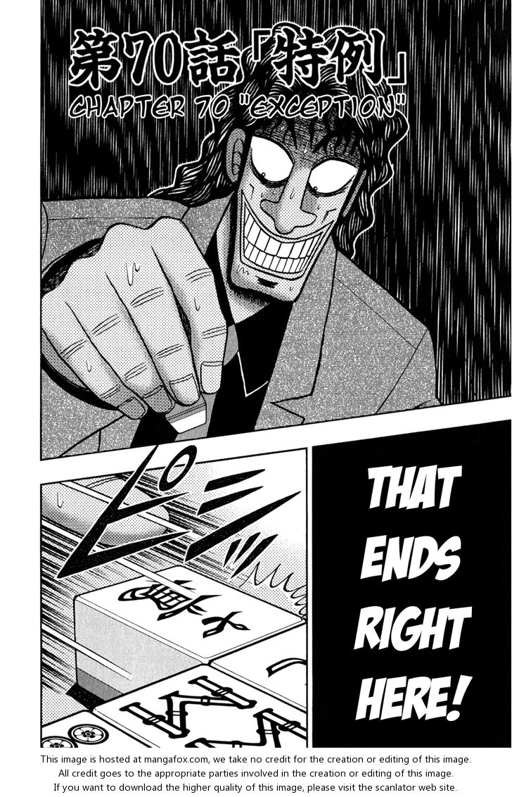 Read Kaiji Manga Online