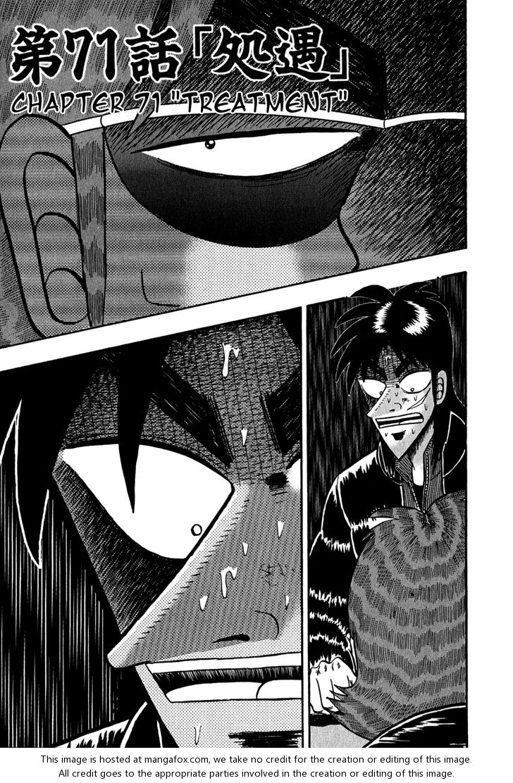 Read Kaiji Manga Online