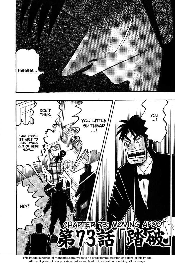 Read Kaiji Manga Online